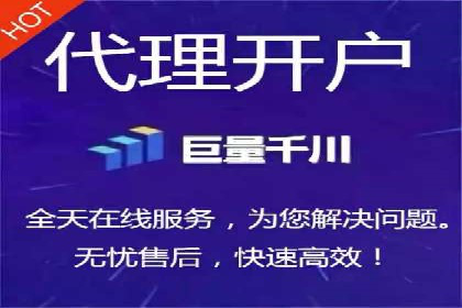 成功案例剖析：信息流开户返点的应用与效果